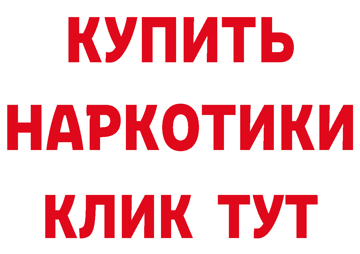 Сколько стоит наркотик?  официальный сайт Тетюши